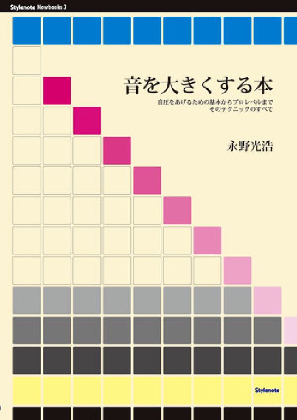 ����š۲����礭�������� �����򤢤��뤿��δ��ܤ���ץ���٥�ޤǤ��Υƥ���/���������-��/���������ñ���ܡʥ��եȥ��С��ˡ�