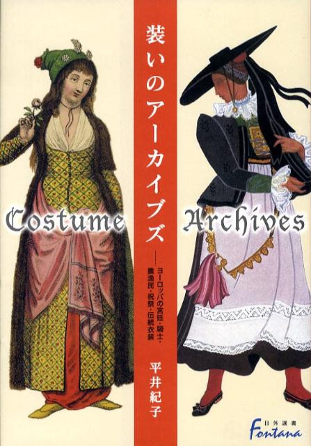 ◆◆◆歪みがあります。全体的に汚れ、傷み、日焼け、使用感があります。中古ですので多少の使用感がありますが、品質には十分に注意して販売しております。迅速・丁寧な発送を心がけております。【毎日発送】 商品状態 著者名 平井紀子 出版社名 日外アソシエ−ツ 発売日 2008年05月 ISBN 9784816921032