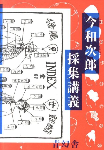 ����šۺ��¼�Ϻ�ν��ֵ�/�ĸ���/���¼�Ϻ�ʥڡ��ѡ��Хå���