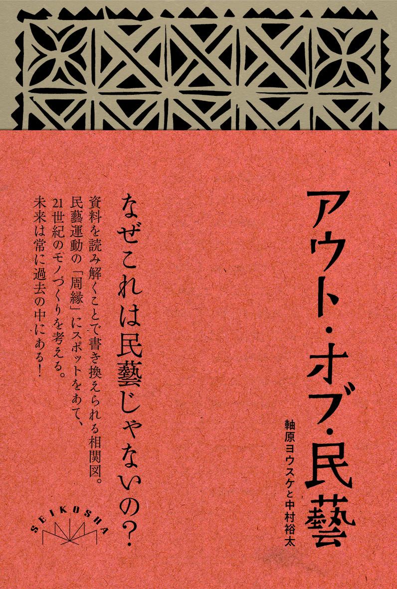 すべての「キレイ」に理由（ワケ）がある＃かわいい超え大人メイク教本