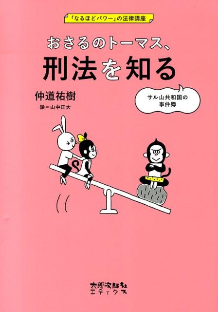 ����šۤ�����Υ�-�ޥ�����ˡ���Τ� ���뻳���¹�λ�����/��Ϻ��Ϻ��/��ƻʹ����ñ���ܡ�