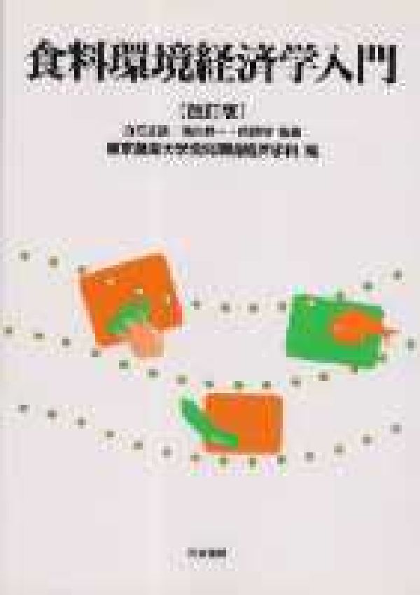 VALUE BOOKS㤨֡šۿĶкѳ 3/Ƚ˼/ءñܡˡפβǤʤ624ߤˤʤޤ