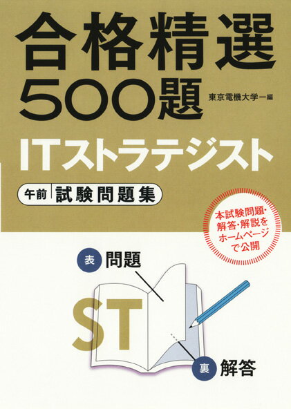 ◆◆◆表紙に傷み、日焼けがあります。中古ですので多少の使用感がありますが、品質には十分に注意して販売しております。迅速・丁寧な発送を心がけております。【毎日発送】 商品状態 著者名 東京電機大学 出版社名 東京電機大学出版局 発売日 2010年04月26日 ISBN 9784501548001