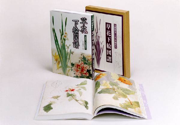 ◆◆◆箱に汚れがあります。中古ですので多少の使用感がありますが、品質には十分に注意して販売しております。迅速・丁寧な発送を心がけております。【毎日発送】 商品状態 著者名 田畑喜八（3世）、田畑喜八（5世） 出版社名 東方出版（大阪） 発売日 2000年03月 ISBN 9784885916557