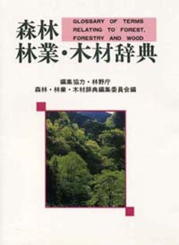 Rakuten