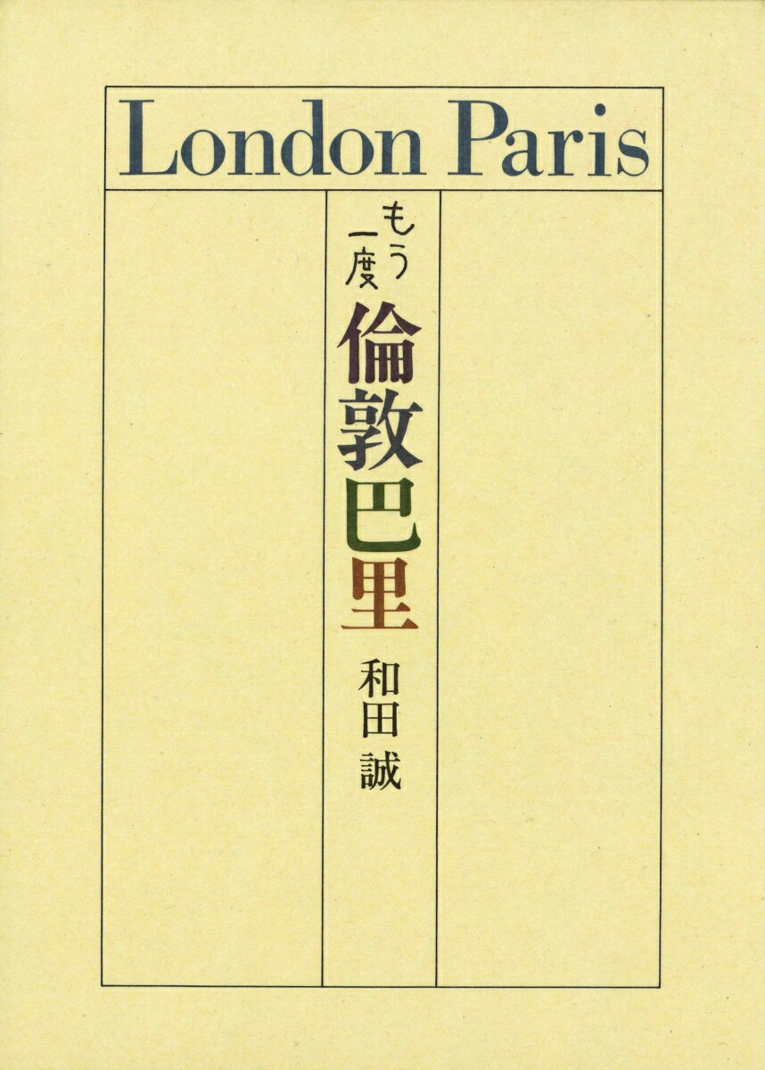 製品画像：30位