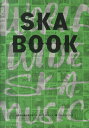 【中古】SKA BOOK 世界中の現在進行形スカ/ロックステディを一望できる/DU BOOKS/宮内健(単行本)