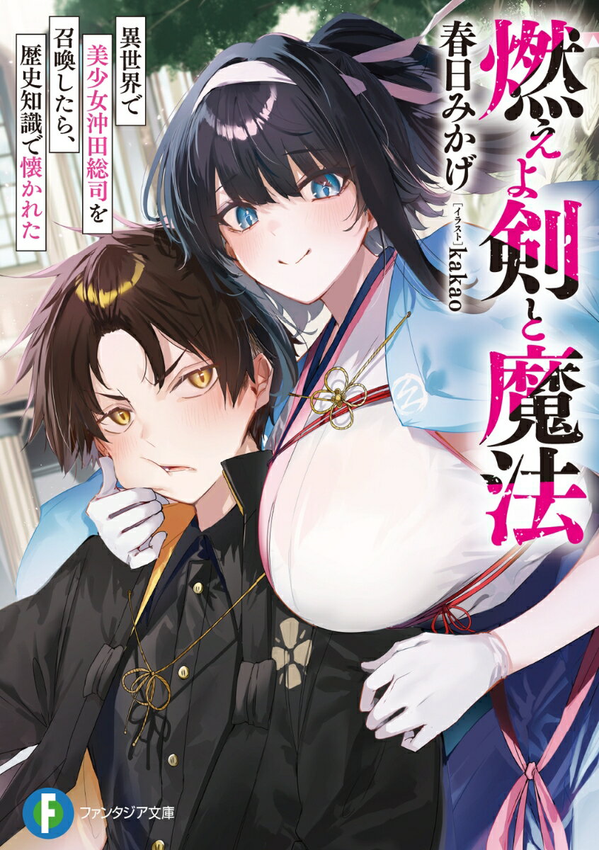 ����š�ǳ���������ˡ ���������������������ʤ򾤴������顢����μ��ǲ���/KADOKAWA/�����ߤ�����ʸ�ˡ�