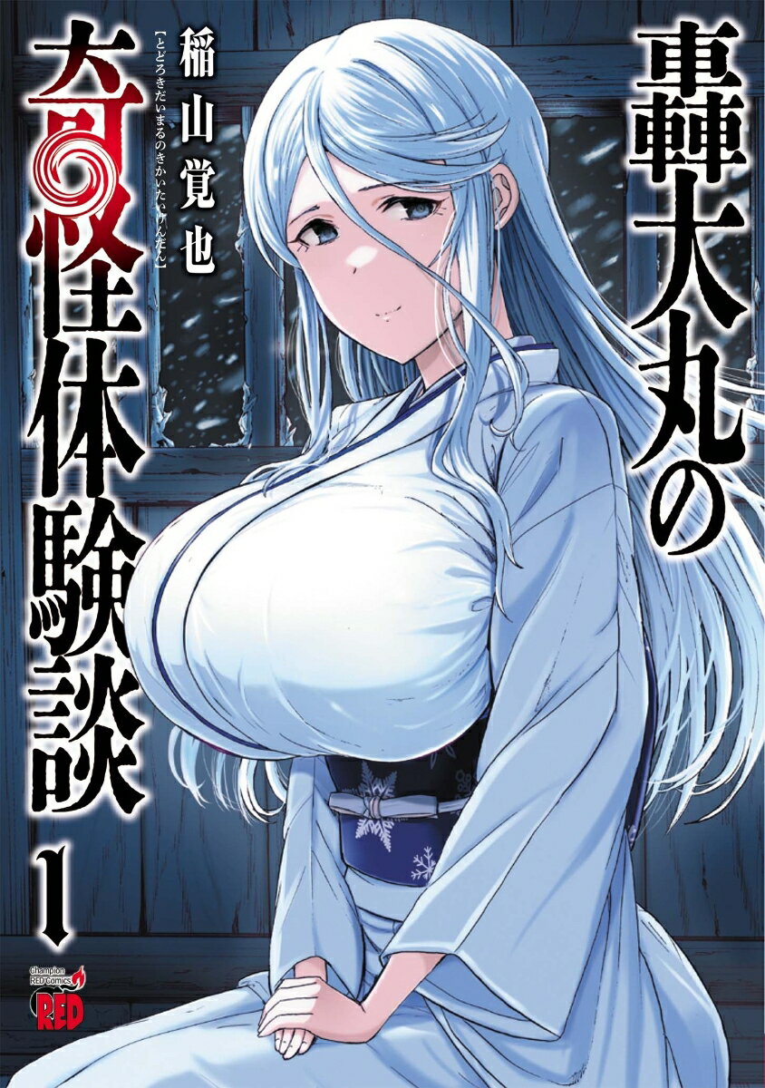 š۹ݤδθ 1/ĽŹ/𻳳ʥߥå