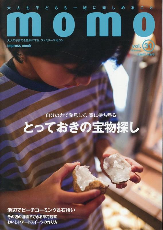 【中古】momo vol．31/マイルスタッフ（ムック）