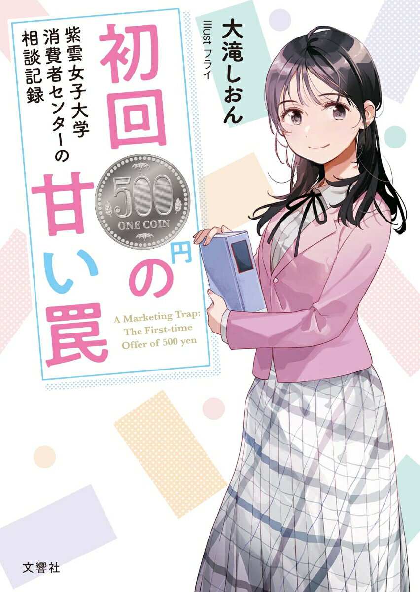 VALUE BOOKS㤨֡šۻؾԥ󥿡̵Ͽ500ߤδŤ/ʸ/줷ʸˡˡפβǤʤ815ߤˤʤޤ