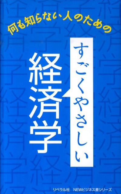 šۤ䤵кѳ ΤʤͤΤ/٥ҡʿ