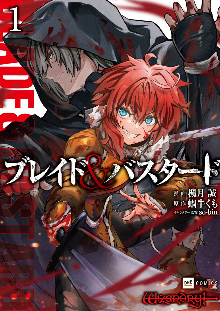 楽天市場】COMIC BLADE（その他｜コミック）：本・雑誌・コミックの通販