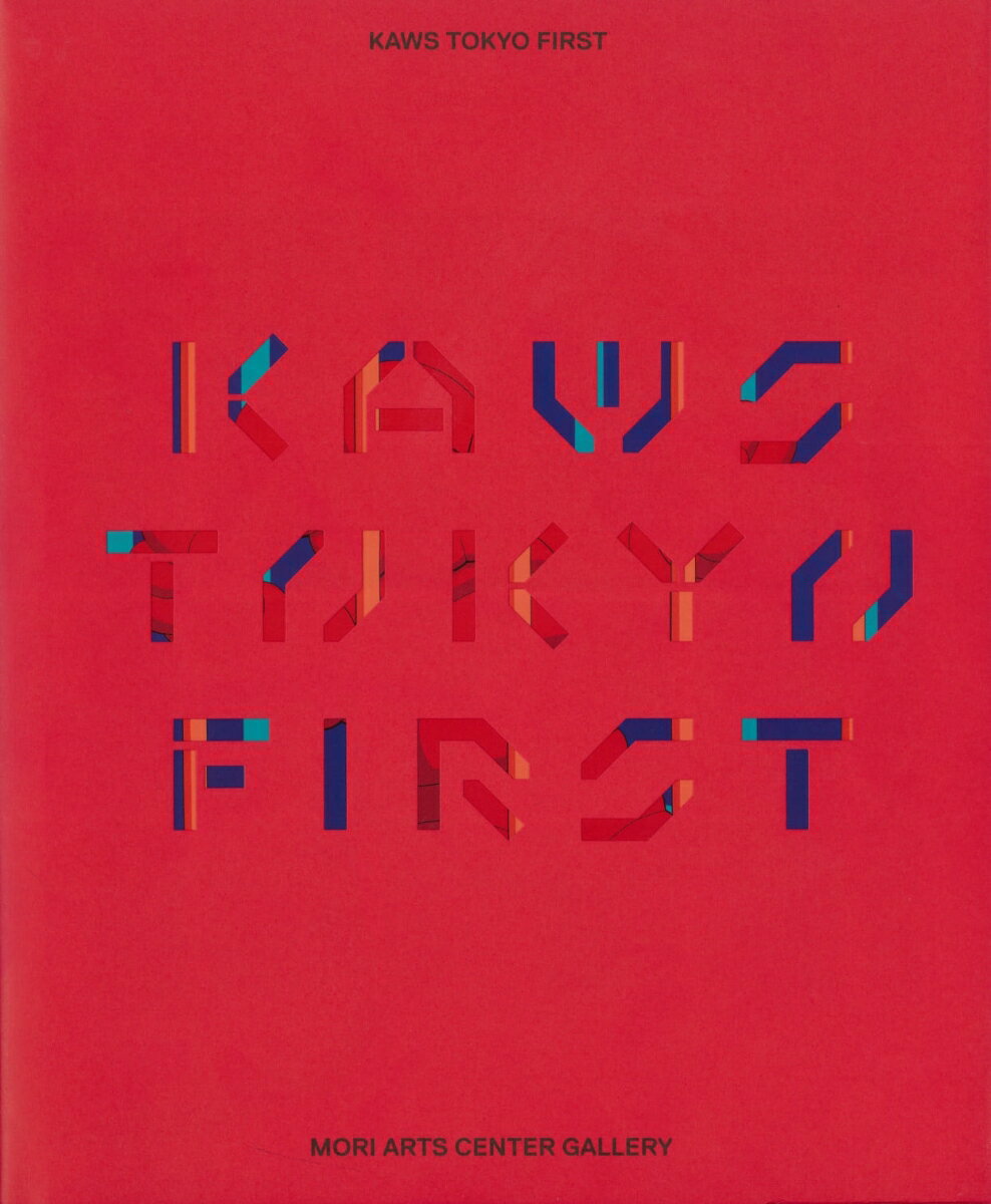 【中古】KAWS　TOKYO　FIRST/ブル-シ-プ/ディーター・ブッフハート（大型本）
