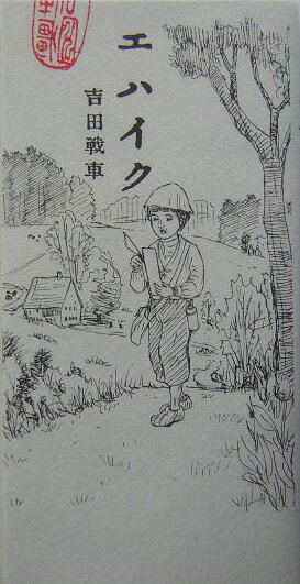 ����šۥ��ϥ���/�ե�-��������/������֡ʥ��ߥå���