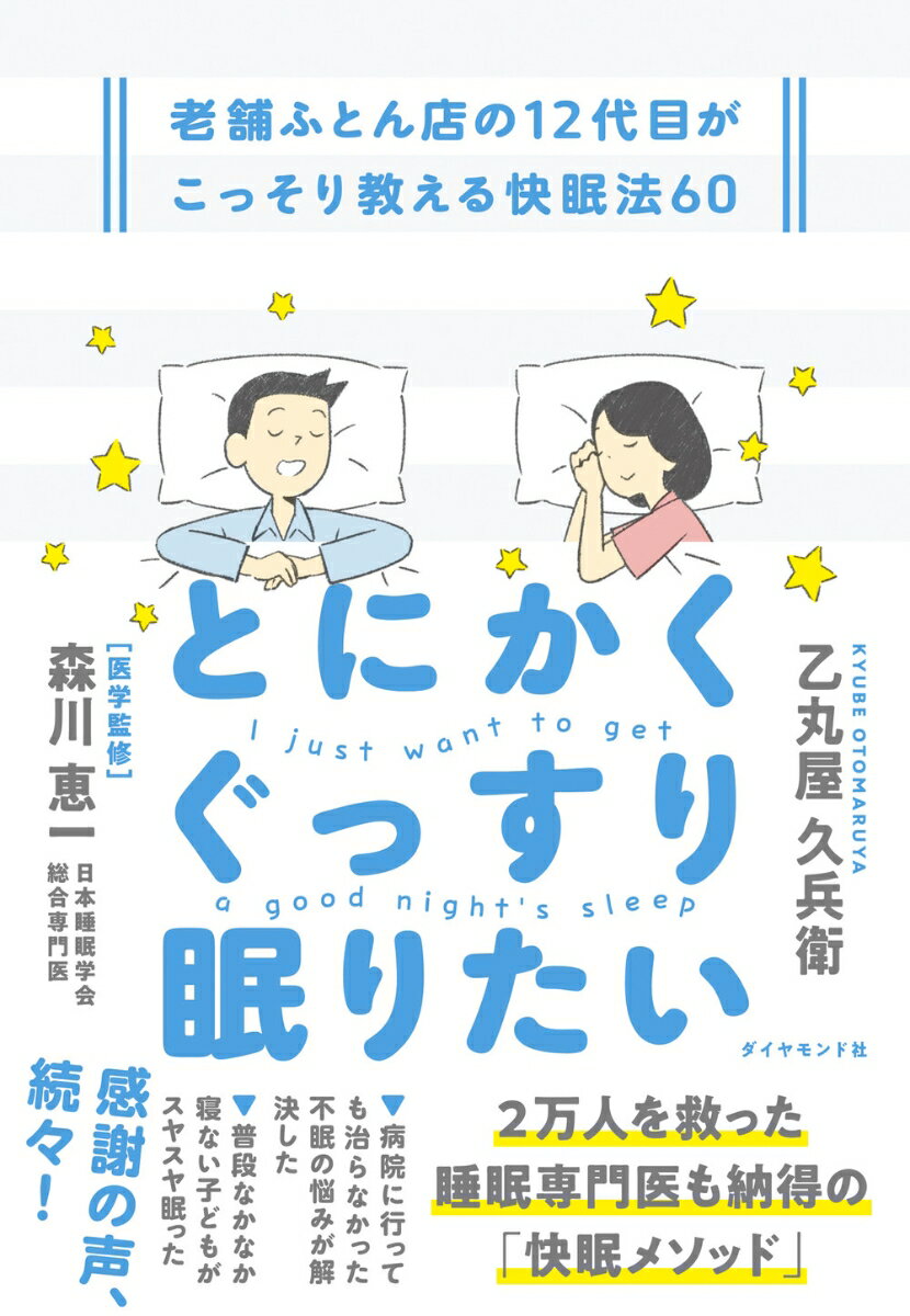 šۤȤˤä̲ꤿ ϷޤդȤŹ12ܤä궵̲ˡ60/ɼ/ݲʼҡñܡʥեȥСˡ