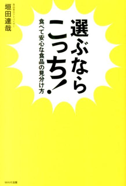 š֤ʤ餳ä ٤ư¿ʿʤθʬ/WAVE/ãȡñܡʥեȥСˡ