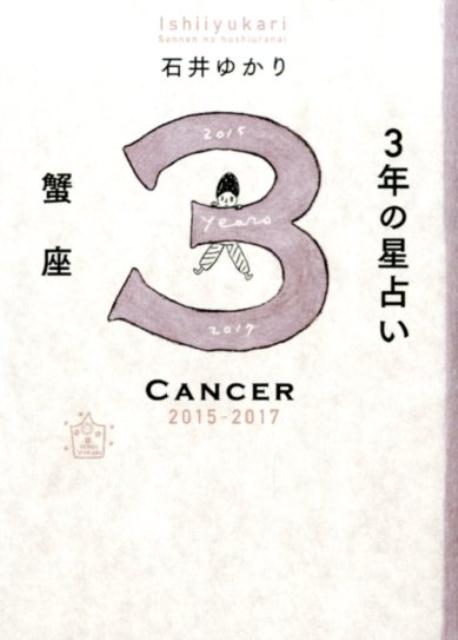 š3ǯꤤ 2015ǯ-2017ǯ/WAVE/а椫ñܡʥեȥСˡ