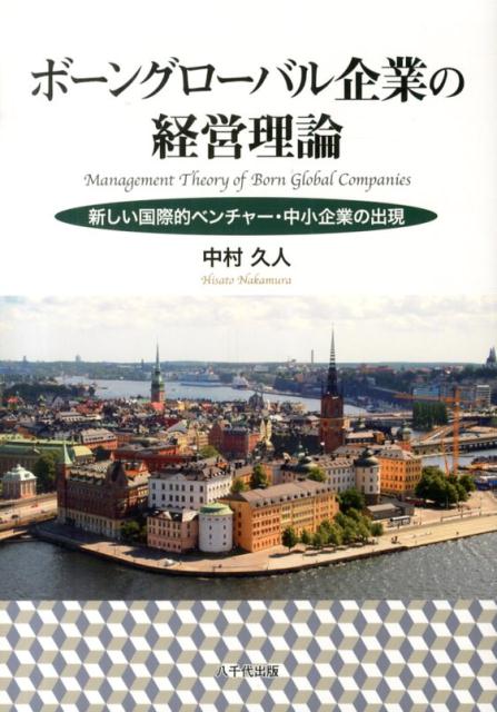 ����šۥ�-�󥰥�-�Х��Ȥηб����� ���������Ū�٥����-���澮��Ȥνи�/Ȭ�������/��¼�׿͡�ñ���ܡ�