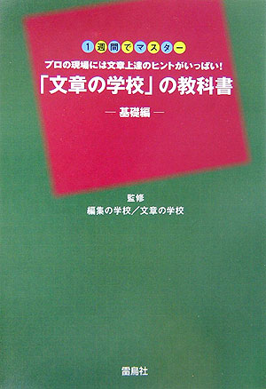 VALUE BOOKS㤨֡šۡʸϤγعפζʽ ץθˤʸϾãΥҥȤäѤ /Ļ/ԽγعñܡˡפβǤʤ481ߤˤʤޤ