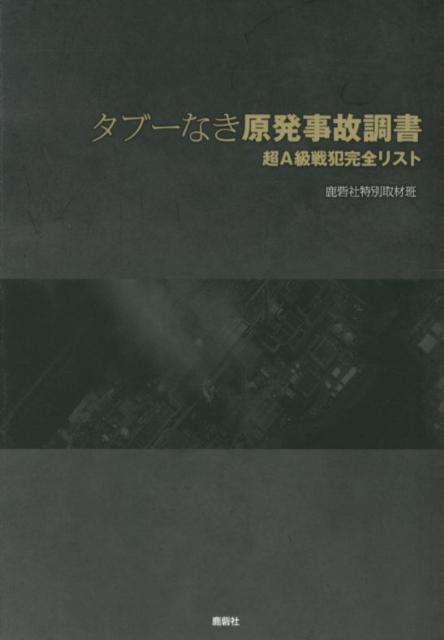 ����šۥ���-�ʤ���ȯ����Ĵ�� ĶA�����ȴ����ꥹ��/���ּ�/���ּҡ�ñ���ܡ�