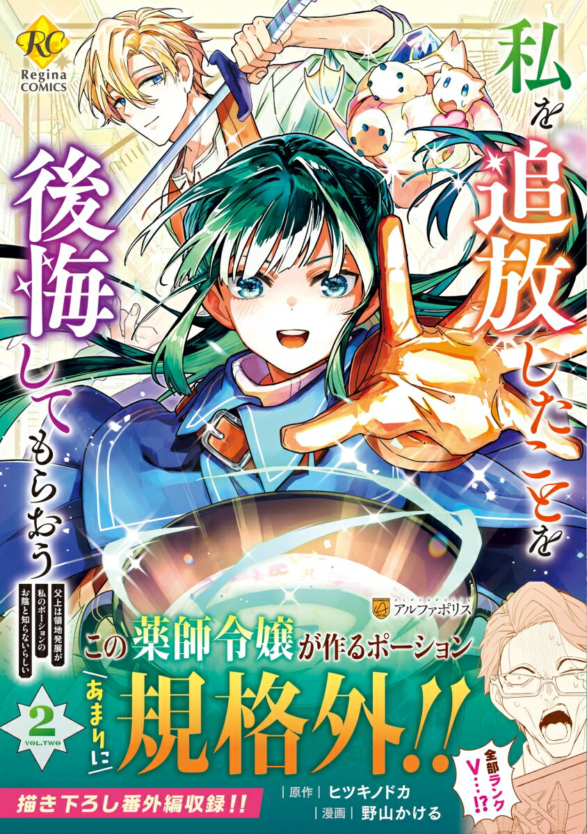 製品画像：26位