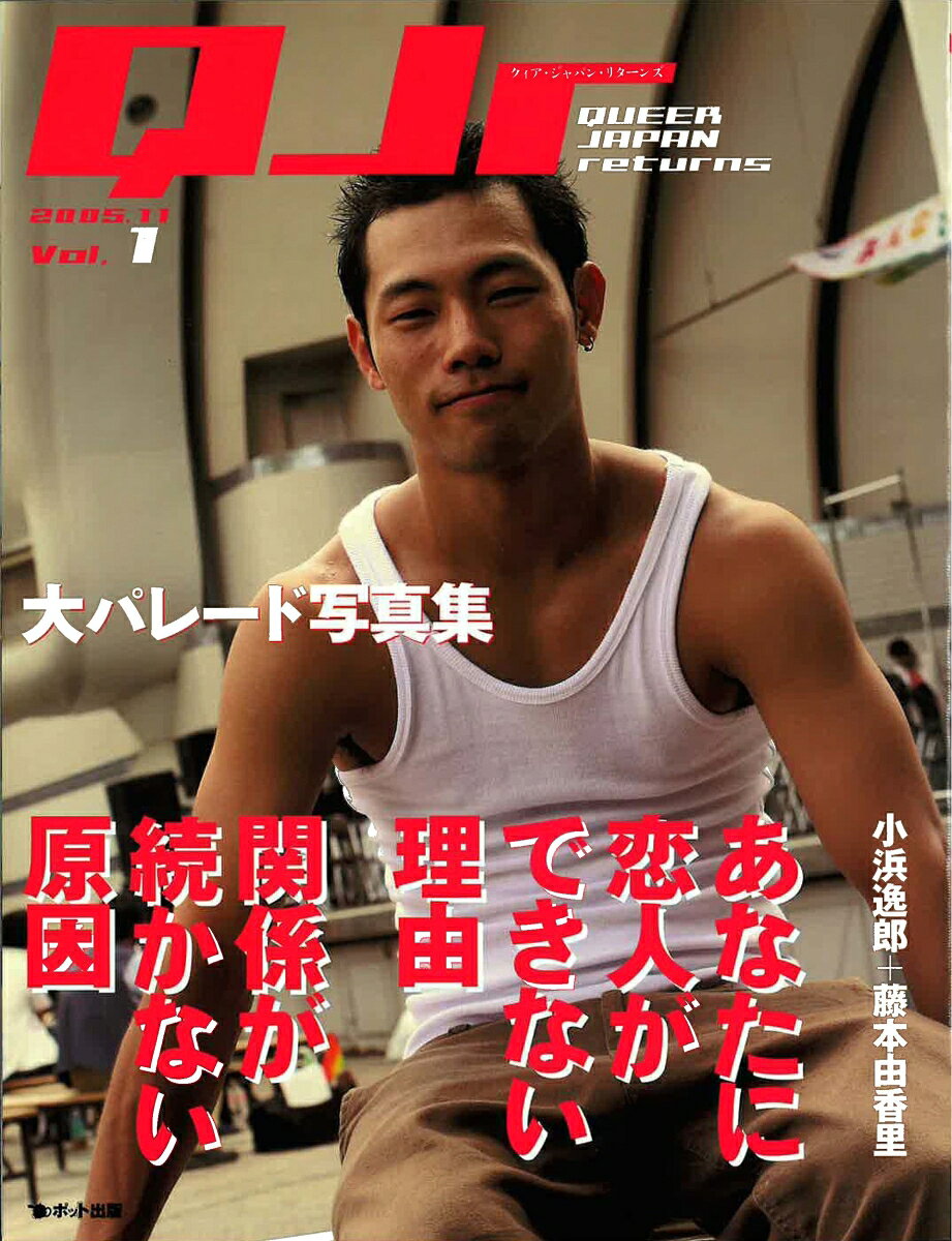 ◆◆◆おおむね良好な状態です。中古商品のため使用感等ある場合がございますが、品質には十分注意して発送いたします。 【毎日発送】 商品状態 著者名 伏見　憲明 出版社名 ポット出版 発売日 2005年11月28日 ISBN 9784939015847