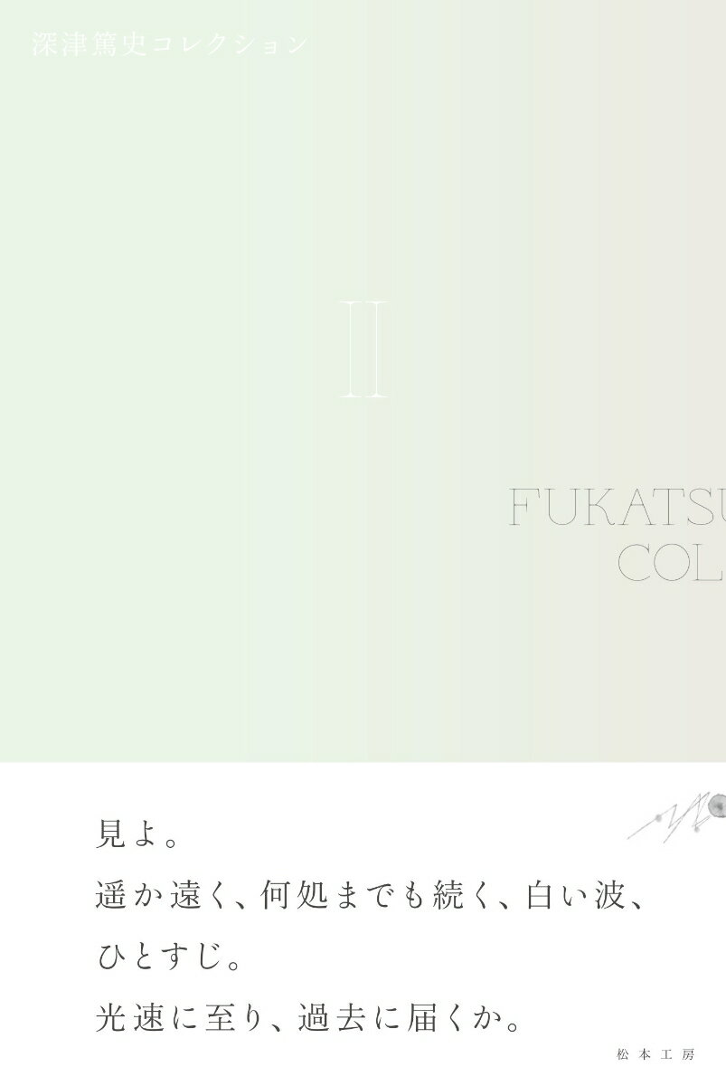 ����šۿ����ƻ˥��쥯����� 2/���ܹ�˼/�����ƻˡ�ñ���ܡ�