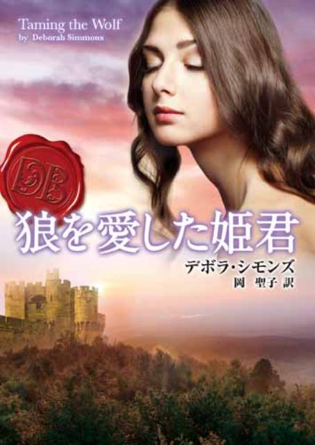 商品画像