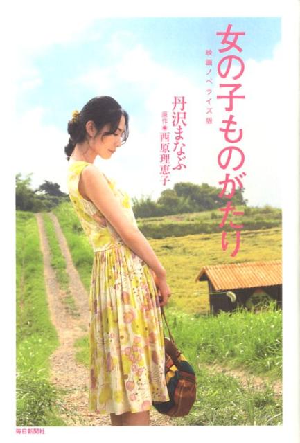 VALUE BOOKS㤨֡š۽λҤΤ ǲΥ٥饤/ʹ/ðޤʤ֡ñܡˡפβǤʤ298ߤˤʤޤ