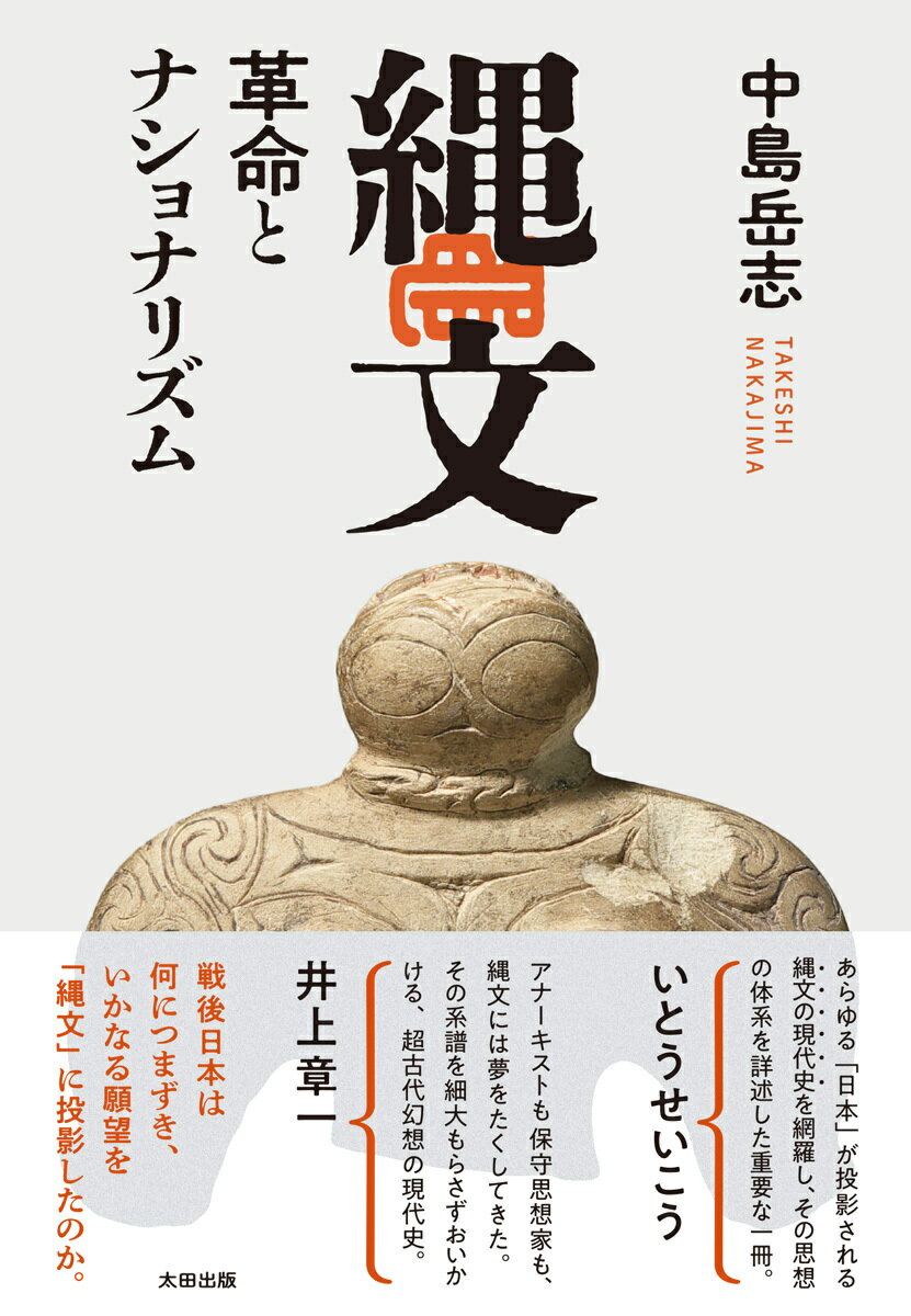 心を整え人生を豊かにする哲学者たちのことば 【電子書籍】[ 哲学名言研究会 ]