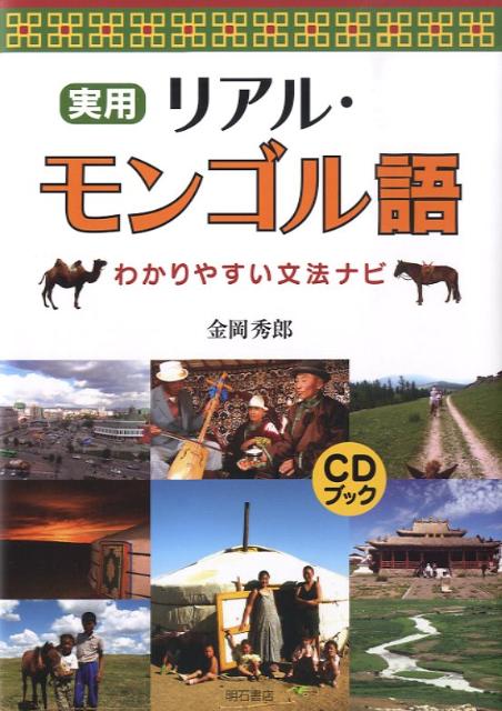 ����šۼ��ѥꥢ�롦��󥴥�� �狼��䤹��ʸˡ�ʥ�/���н�Ź/�Ⲭ��Ϻ��ñ���ܡ�