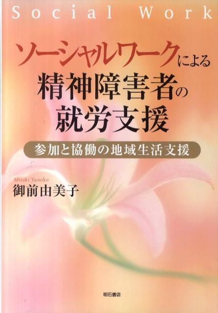 ����šۥ�-������-���ˤ�������㳲�Ԥν�ϫ�ٱ� ���äȶ�Ư���ϰ�����ٱ�/���н�Ź/����ͳ���ҡ�ñ���ܡ�