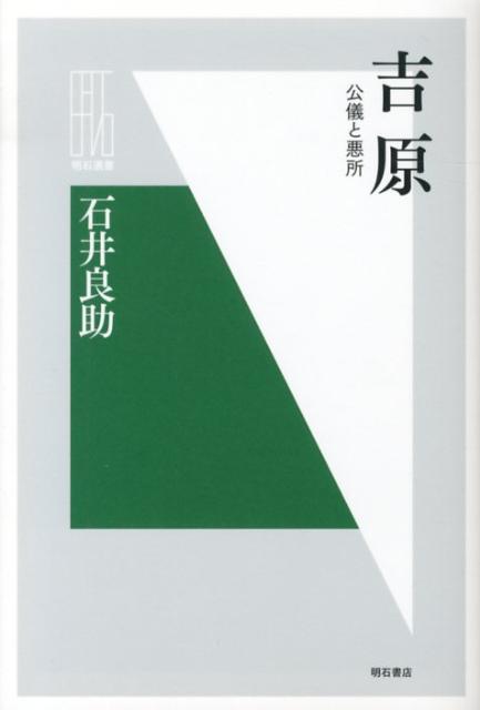 ◆◆◆カバーに汚れがあります。小口に汚れがあります。中古ですので多少の使用感がありますが、品質には十分に注意して販売しております。迅速・丁寧な発送を心がけております。【毎日発送】 商品状態 著者名 石井良助 出版社名 明石書店 発売日 2012年11月 ISBN 9784750337111