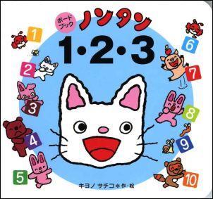 楽天市場】ノンタン 絵本 中古の通販