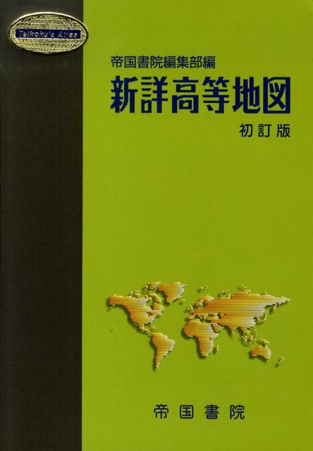 šۿܹϿ ʿ21ǯͽ//񱡡ñܡ