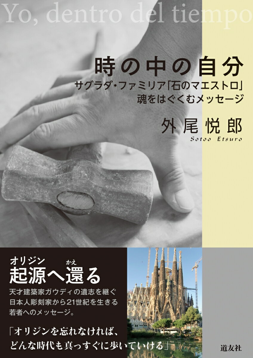 ����šۻ�����μ�ʬ ����������ե��ߥꥢ���ФΥޥ����ȥ��׺���Ϥ�����/ŷ����ƻͧ��/������Ϻ��ñ���ܡʥ��եȥ��С��ˡ�