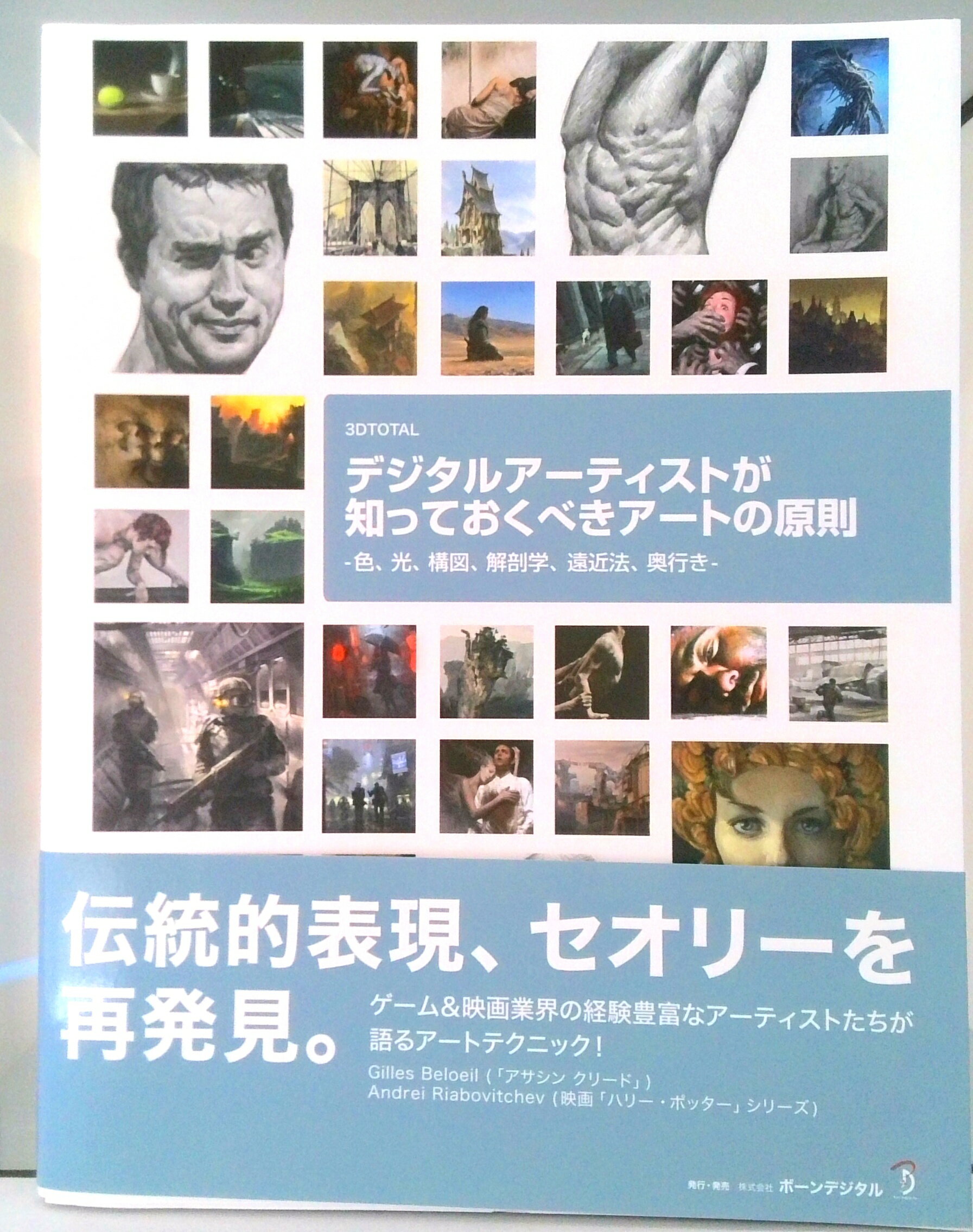 VALUE BOOKS㤨֡šۥǥ륢-ƥȤΤäƤ٤-Ȥθ§ ޡ˶ءˡԤArtFu/-ǥ/Ҳ緿ܡˡפβǤʤ1,325ߤˤʤޤ