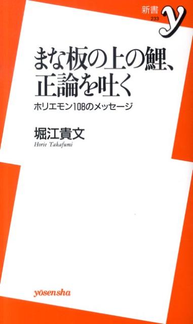 VALUE BOOKS㤨֡šۤޤĤξθǤ ۥꥨ108Υå-//ٹʸʿˡפβǤʤ369ߤˤʤޤ