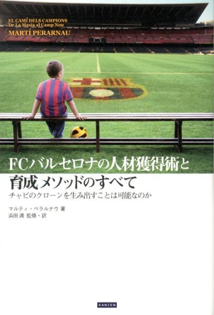 VALUE BOOKS㤨֡šFCХ륻ʤοͺѤȰ᥽åɤΤ٤ ӤΥ-߽ФȤϲǽʤΤ/󥼥/ޥƥڥʥñܡʥեȥСˡˡפβǤʤ429ߤˤʤޤ