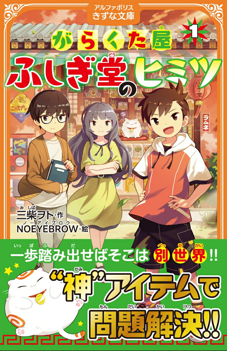 商品画像