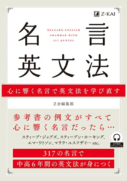 ����š�̾����ʸˡ ���˶���̾���Ǳ�ʸˡ��ؤ�ľ��/Z�񥽥��-�����/Z���Խ�����ñ���ܡʥ��եȥ��С��ˡ�