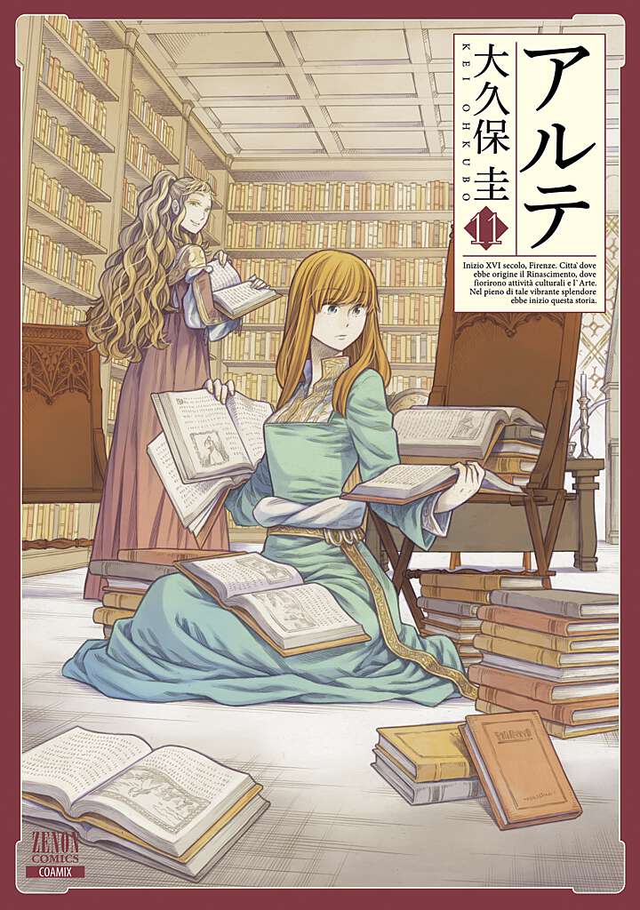 Dengeki C - 【中古】アルテ 11/コアミックス/大久保圭（コミック）