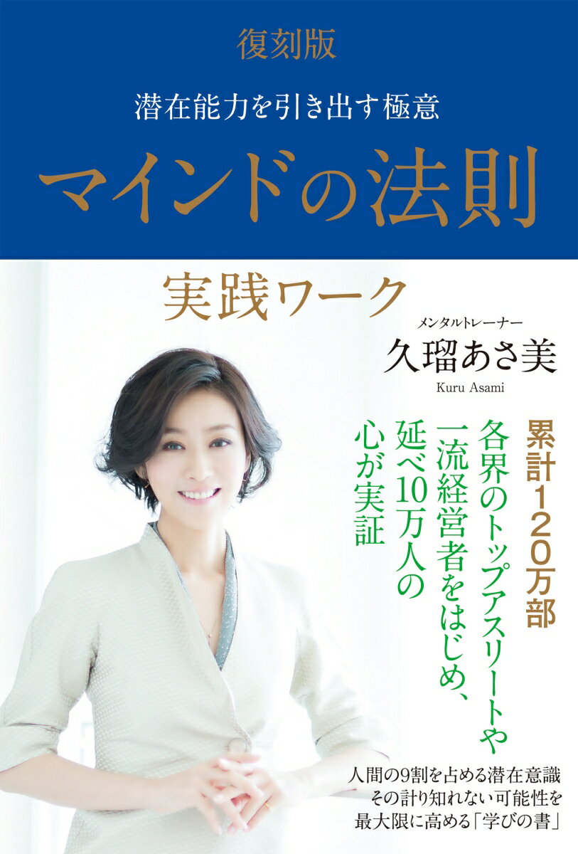 ◆◆◆カバーに傷みがあります。中古ですので多少の使用感がありますが、品質には十分に注意して販売しております。迅速・丁寧な発送を心がけております。【毎日発送】 商品状態 著者名 久瑠あさ美 出版社名 Clover出版 発売日 2023年04月20日 ISBN 9784867341421