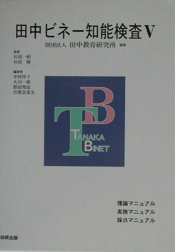 製品画像：26位