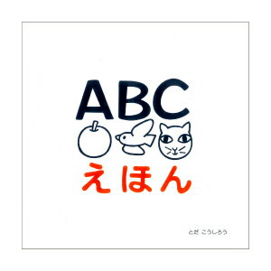 ◆◆◆カバーがありません。中古ですので多少の使用感がありますが、品質には十分に注意して販売しております。迅速・丁寧な発送を心がけております。【毎日発送】 商品状態 著者名 戸田幸四郎 出版社名 戸田デザイン研究室 発売日 1989年12月01日 ISBN 9784924710313