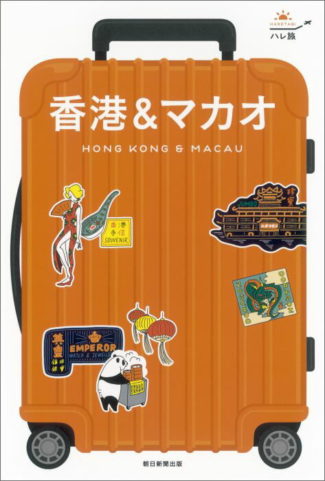 楽天市場】日本脳炎 香港カフェの通販