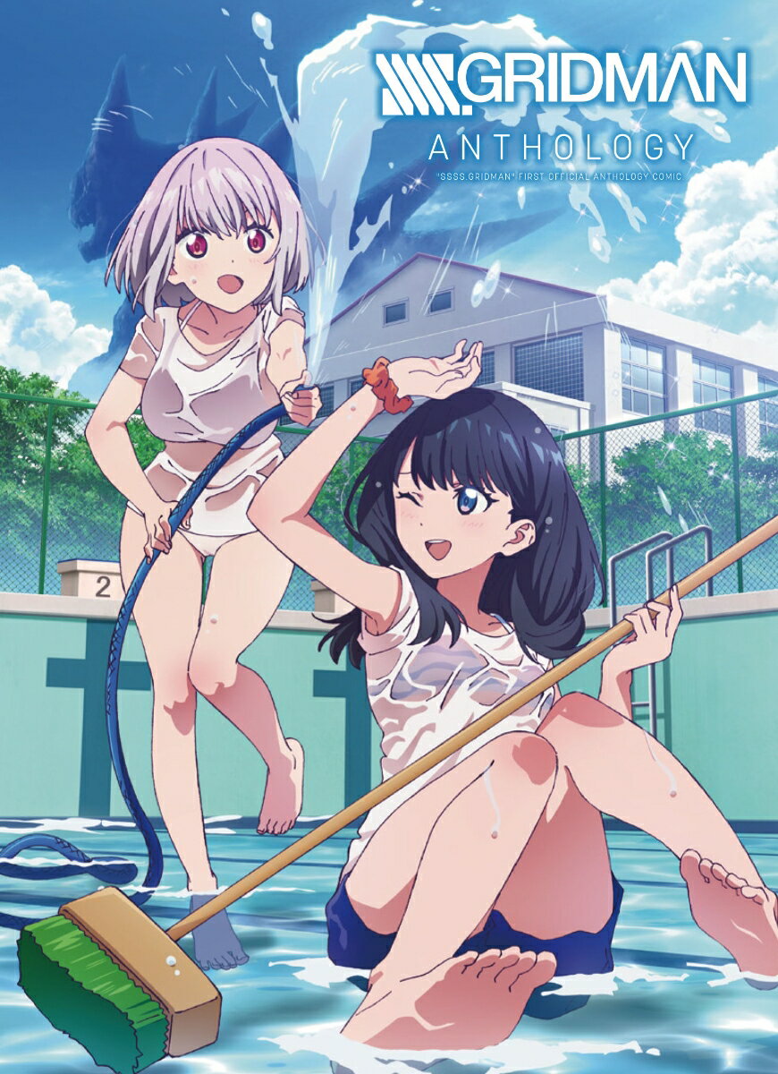 楽天市場】ssss.gridman スリーブの通販