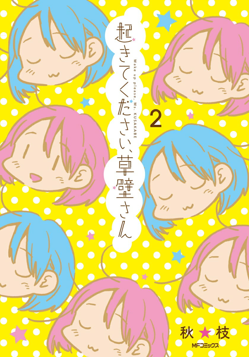 VALUE BOOKS㤨֡š۵Ƥɤ 2/KADOKAWA/ޡʥߥåˡפβǤʤ351ߤˤʤޤ