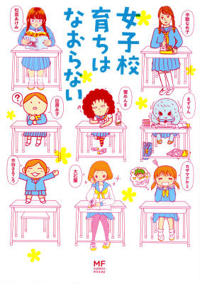 š۽ҹϤʤʤ/KADOKAWA/ޤñܡ